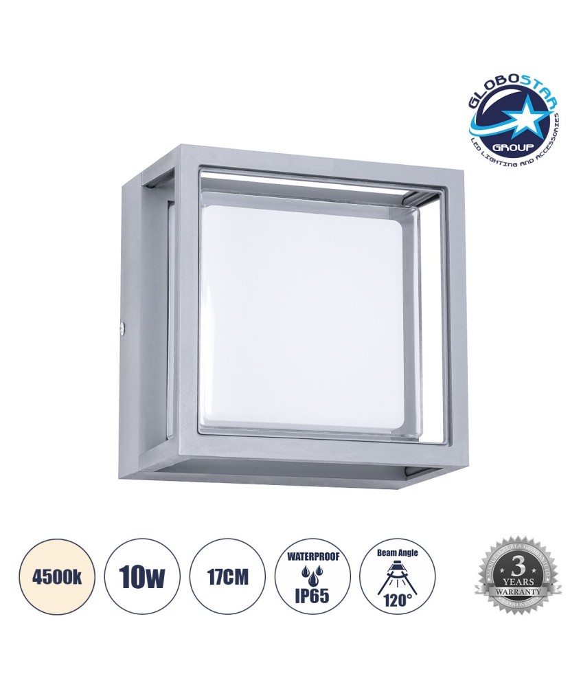 GLOBOSTAR® MAJESTIC 60774 Μοντέρνο Φωτιστικό Τοίχου - Απλίκα LED 10W 1050lm 120° AC 220-240V Αδιάβροχο IP65 Φυσικό Λευκό 4500K - Bridgelux SMD Chip - Γκρι - Μ17 x Π17 x Υ9cm - 3 Χρόνια Εγγύηση